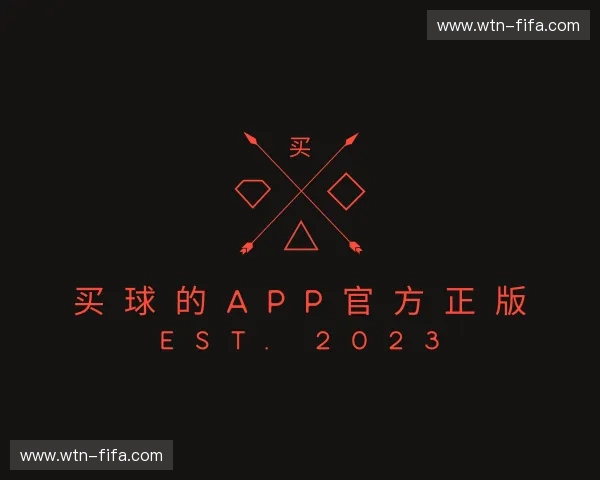 认识买球的app官方正版